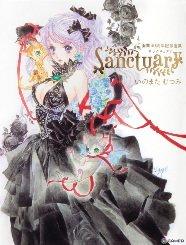 イラストレーター・いのまたむつみ氏の画業40周年を記念した画集「Sanctuary いのまたむつみ画業40周年記念画集」が8月21日に刊行！の画像1