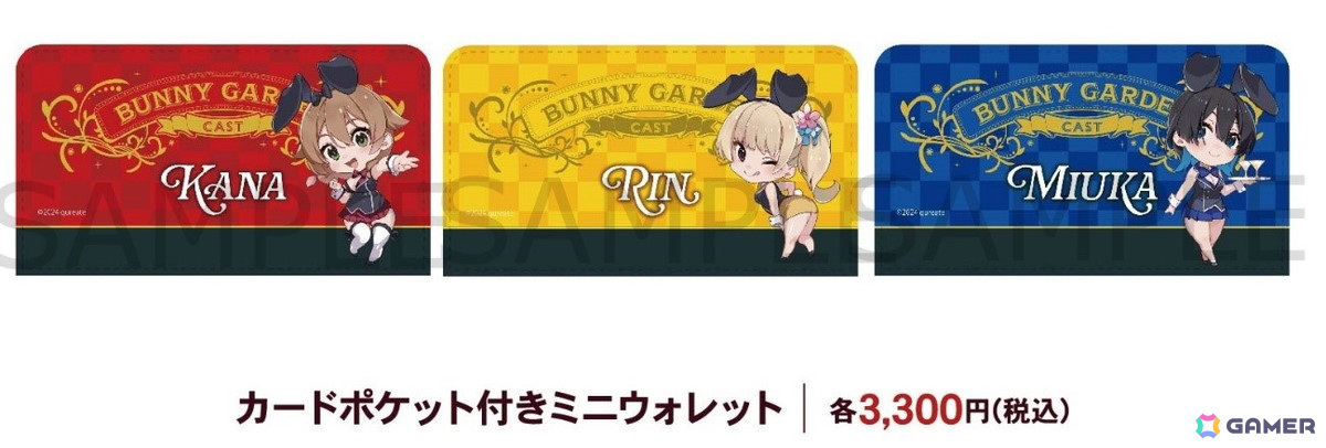 バニーガーデン」ゲーム内イラストを使用したアクリルアートやお