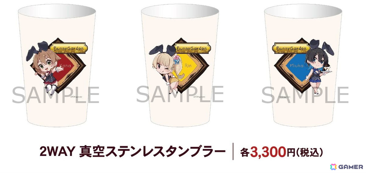 バニーガーデン へべれけばにーがーでん アクリルアート 3種 ゲーマーズ限定