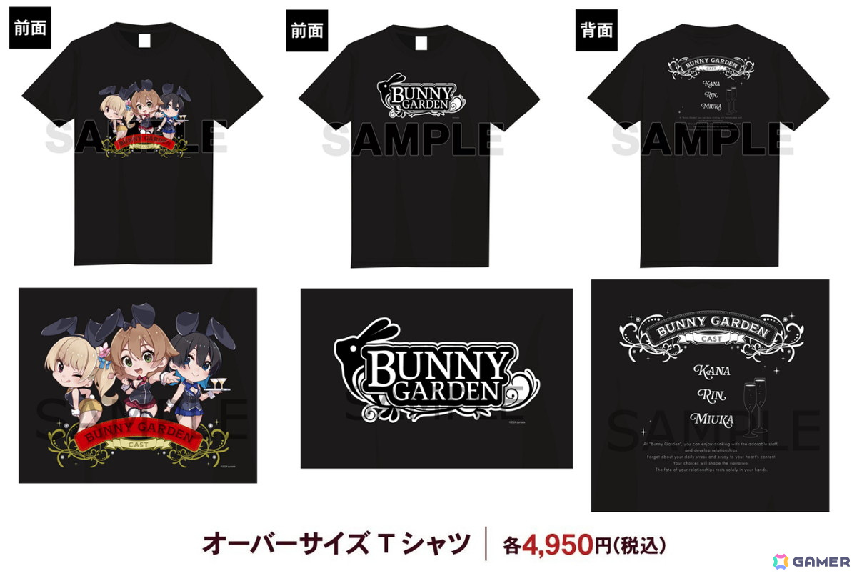 バニーガーデン」ゲーム内イラストを使用したアクリルアートやお土産