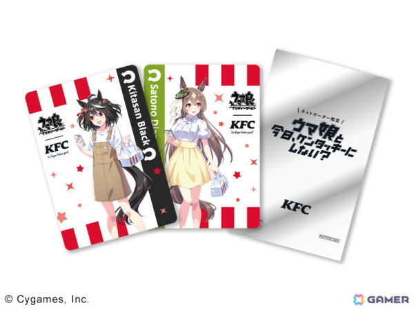 “カーネル・ゴルシ”も登場！？「ウマ娘と今日、ケンタッキーにしない？スペシャルセット」が8月24日よりKFCネットオーダー限定で販売の画像3