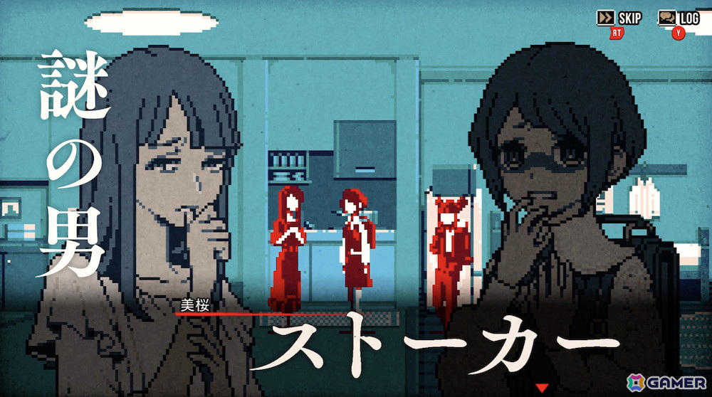 「都市伝説解体センター」第一話「闇から覗く目」の予告動画が公開！登場キャラである佐藤美桜と清水栄子の情報もの画像2