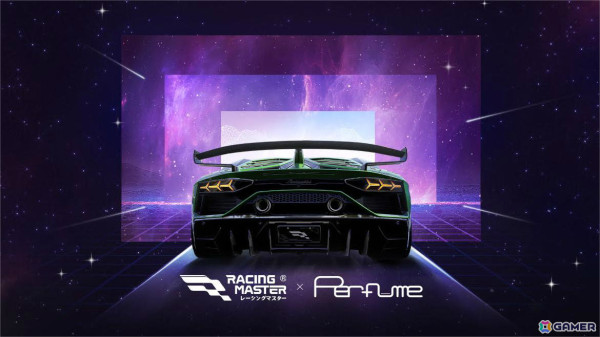 「レーシングマスター」Perfumeとのコラボが8月29日より実施！コラボ曲「The Light」のMVも公開の画像3