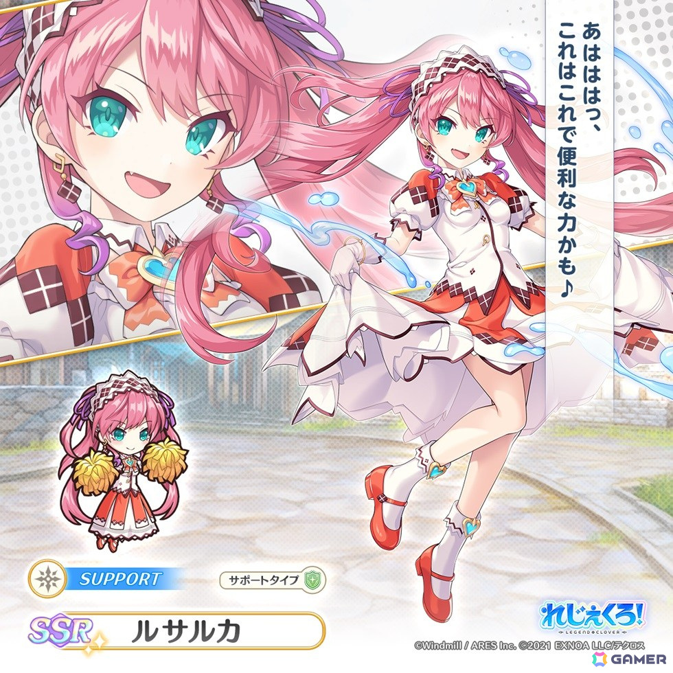 れじぇくろ！」で「祝福のカンパネラ」コラボが開催！ガチャには