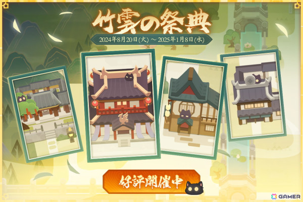 「雀魂」に新雀士「南楓花」（CV：田中理恵）が登場！寺崎千穂理、ゆずたちの期間限定着せ替え「夏色満開」もの画像2
