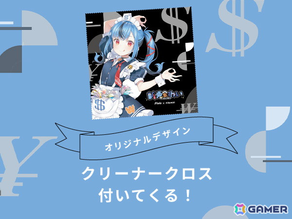 ゲーミングモニターブランド「Pixio」とVtuber・新兎わいさんとのコラボモニターアームが完全受注生産で登場の画像