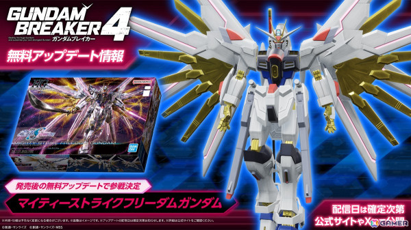 「ガンダムブレイカー4」ストーリーモードの追加キャラクターを紹介！発売後のゲーム内イベント、無料アップデート情報もの画像25