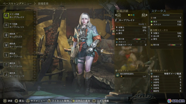 「モンスターハンターワイルズ」ハンズオンレポート――セクレトでの移動や新アクションを体験！弱点集中攻撃のド派手な演出が気持ちいいの画像15
