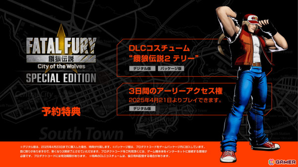 「餓狼伝説 City of the Wolves」の発売日が2025年4月24日に決定！新コスチュームになった不知火舞の参戦も明らかにの画像27