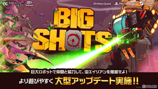 VRロボットシューティング「BIG SHOTS -ビッグショット-」Meta Horizon Storeで配信開始！販売価格の値下げもの画像1