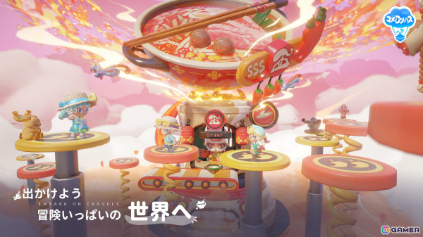 NetEase Gamesが贈る癒しのライフシミュレーション「ユメノコンパス」のゲームトレーラーが公開！超能力を駆使して自由な生活を楽しもうの画像4
