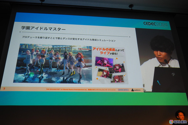 「学園アイドルマスター」のカードゲーム、デッキ構築のバランス調整に活用される支援システムを解説【CEDEC2024】の画像1