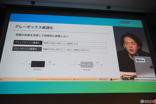 「学園アイドルマスター」のカードゲーム、デッキ構築のバランス調整に活用される支援システムを解説【CEDEC2024】の画像14