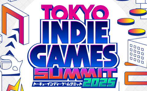 インディーゲームの祭典「TOKYO INDIE GAMES SUMMIT 2025」出展クリエイター募集が開始！