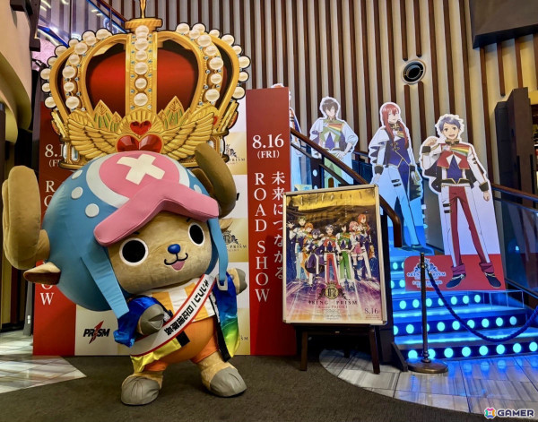 「KING OF PRISM -Dramatic PRISM.1-」公開を祝して「ONE PIECE FILM RED」よりチョッパーが“キンプリ一日応援隊長”に就任！の画像1
