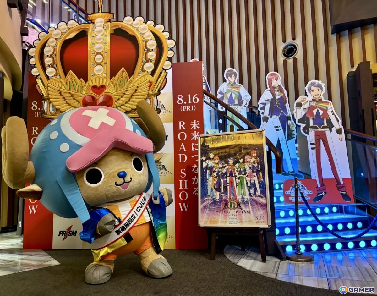 「KING OF PRISM -Dramatic PRISM.1-」公開を祝して「ONE PIECE FILM RED」よりチョッパーが“キンプリ一日応援隊長”に就任!の画像