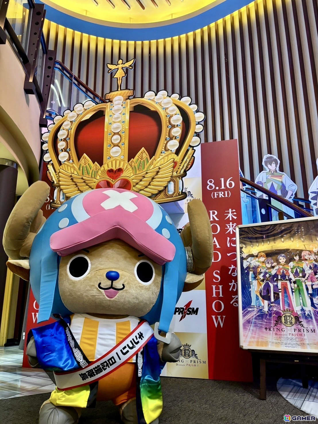 「KING OF PRISM -Dramatic PRISM.1-」公開を祝して「ONE PIECE FILM RED」よりチョッパーが“キンプリ一日応援隊長”に就任!の画像