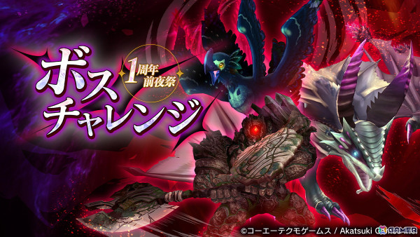 「レスレリアーナのアトリエ」新たな衣装のソフィーとアーシャがピックアップガチャに登場！メインストーリー15章にシナリオ追加の画像3