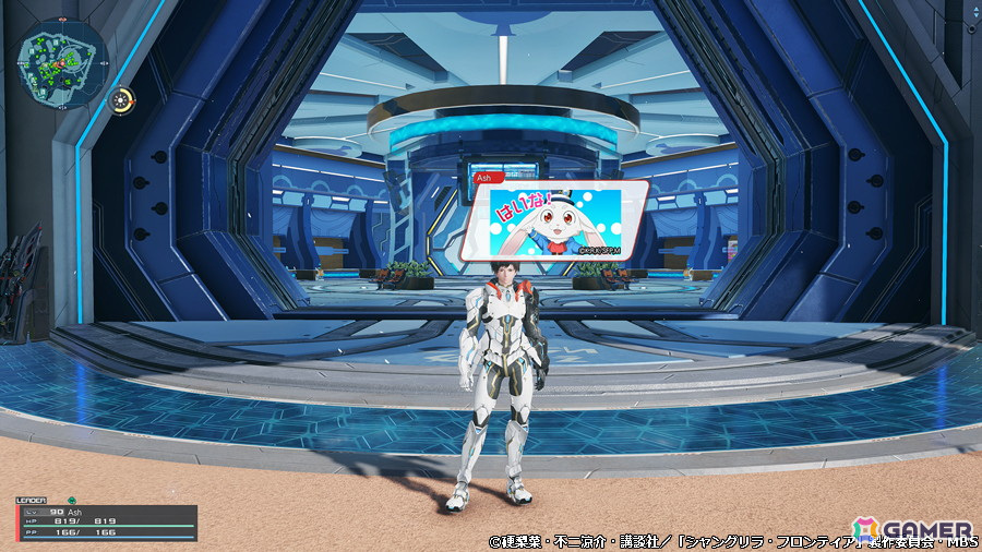 「PSO2 ニュージェネシス」でアニメ「シャングリラ・フロンティア」とのコラボが開催！ACスクラッチにはサンラクたちになりきれるアバターアイテムもの画像10