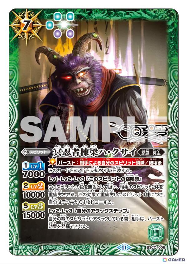 「バトルスピリッツ クロスオーバー」永久同梱特典となるPRカード「超越虹龍帝オーバーロード・ドラグリオン」の詳細が発表！ゲーム内オリジナルカードも一挙公開の画像
