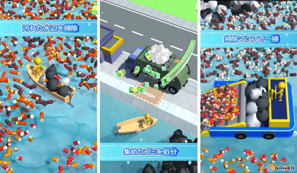 水辺のゴミを掃除するハイパーカジュアルゲーム「アクアクリーナー3D」が配信！船をアップグレードしながら綺麗な水面を取り戻そうの画像2