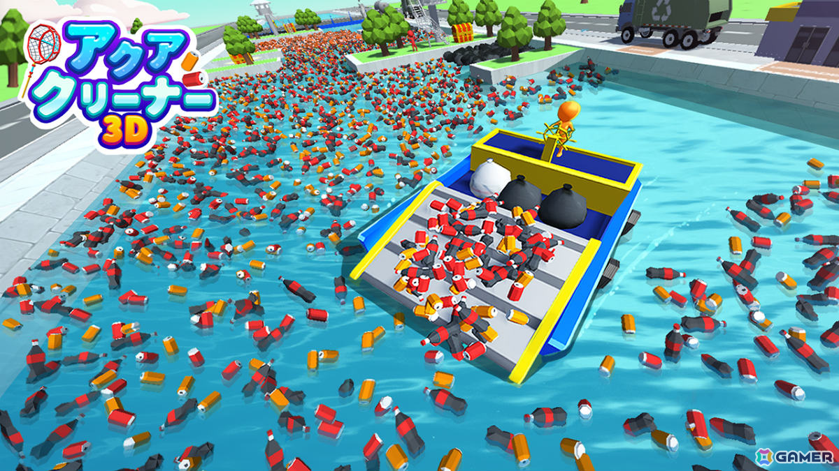 水辺のゴミを掃除するハイパーカジュアルゲーム「アクアクリーナー3D」が配信!船をアップグレードしながら綺麗な水面を取り戻そうの画像
