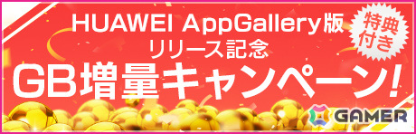 「サカつくRTW」新バージョンの日本代表選手が登場する日本代表LEVEL MAX SCOUTが実施!新★6監督「大石豪」を獲得可能なログインボーナスもの画像