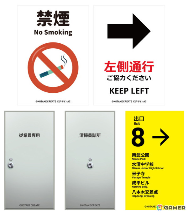 「8番出口」初ポップアップショップ「8番出口×PARCO『8番うりば』」が心斎橋PARCOにて9月13日より開催！の画像8