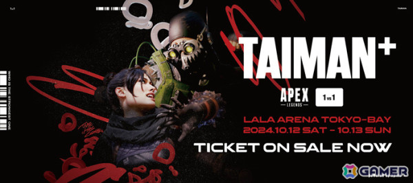 「TAIMAN＋」初のオフライン大会にTeam FalconsよりImperialHal選手、Zer0選手、Genburten選手が出場決定！の画像1