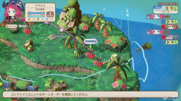 「ファントム・ブレイブ 幽霊船団と消えた英雄」マローネの冒険に登場するサブキャラクターや「プロテクション」「場外」などのシステムを紹介！の画像19