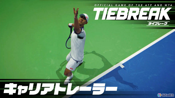 「タイブレーク：Official game of the ATP and WTA」錦織圭さんらスター選手やキャリアモードを紹介するトレーラーが公開！の画像1