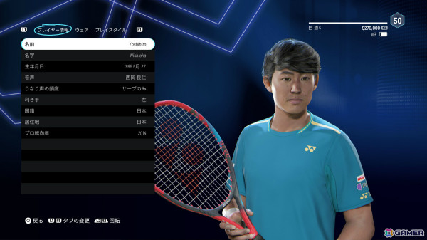 「タイブレーク：Official game of the ATP and WTA」錦織圭さんらスター選手やキャリアモードを紹介するトレーラーが公開！の画像7