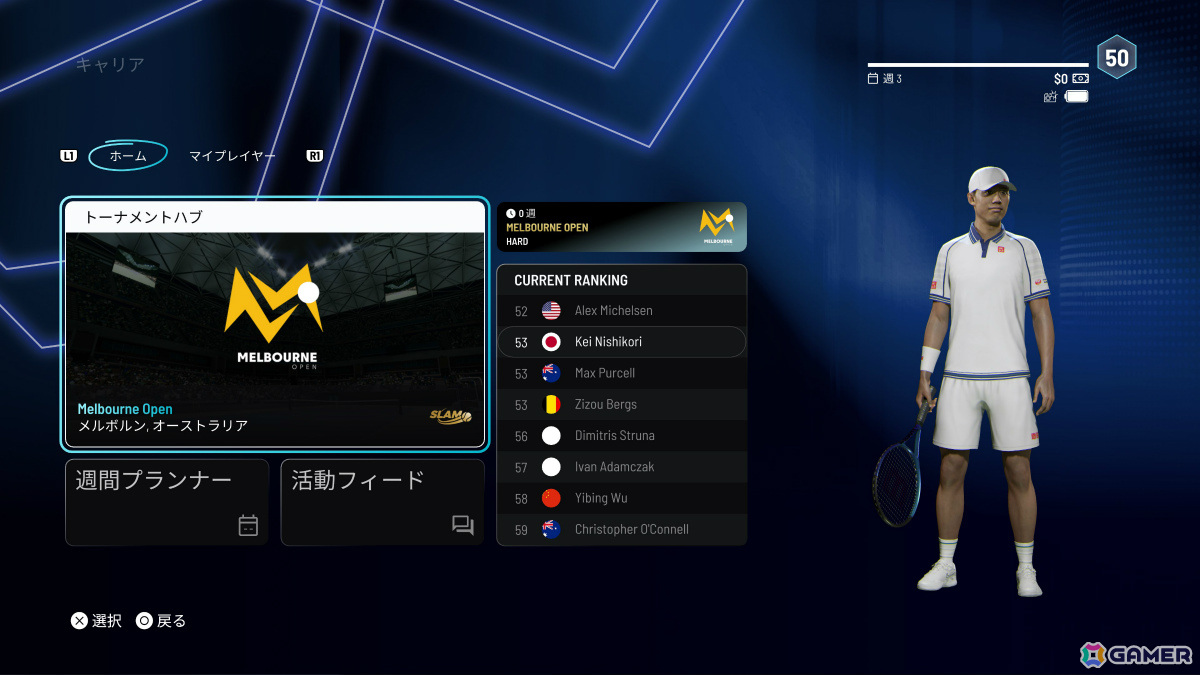 「タイブレーク：Official game of the ATP and WTA」錦織圭さんらスター選手やキャリアモードを紹介するトレーラーが公開！の画像