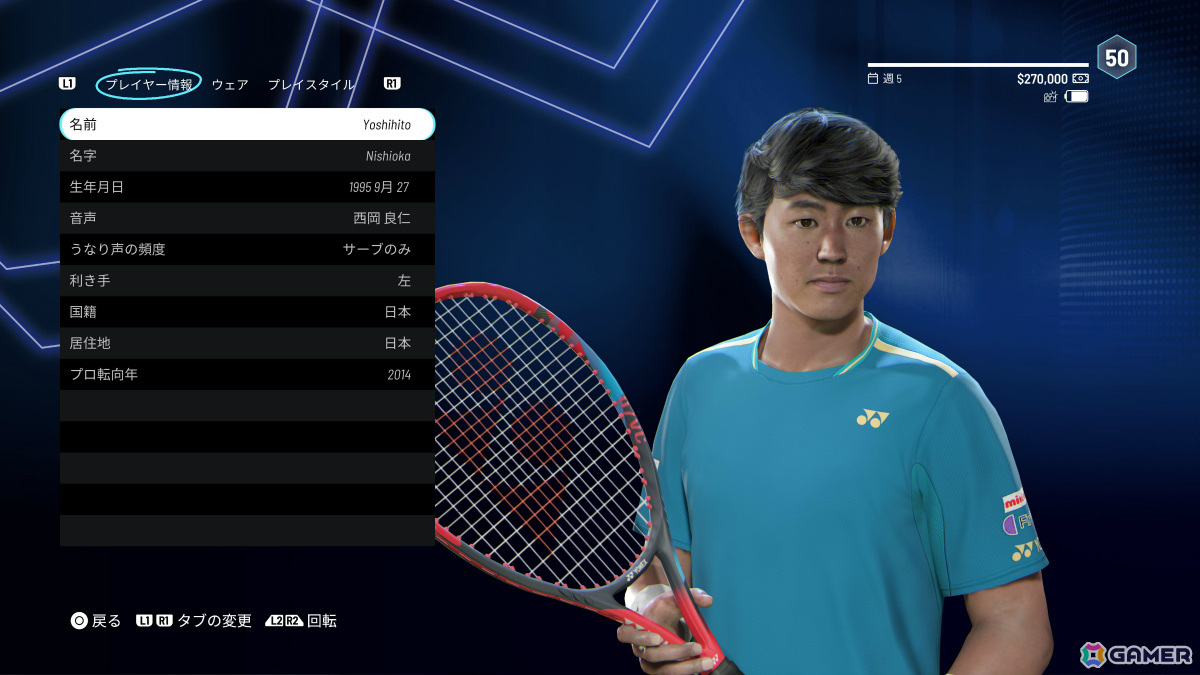 「タイブレーク：Official game of the ATP and WTA」錦織圭さんらスター選手やキャリアモードを紹介するトレーラーが公開！の画像