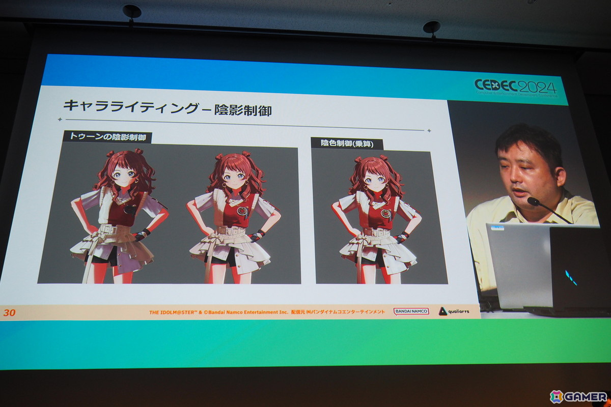 「学園アイドルマスター」“みずみずしさ”をコンセプトに掲げた3Dビジュアルを実現するために取り組んだこととは？【CEDEC2024】の画像15