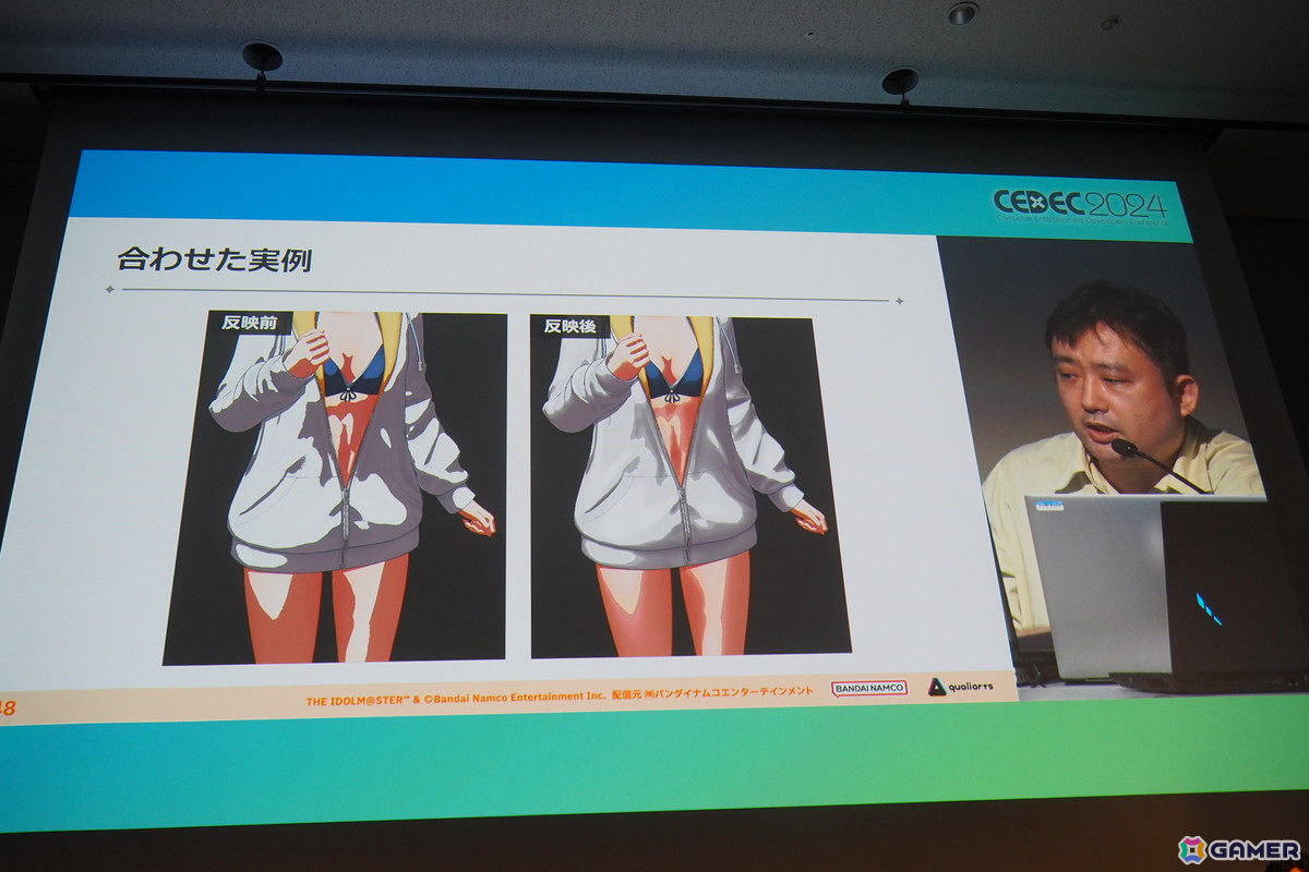 「学園アイドルマスター」“みずみずしさ”をコンセプトに掲げた3Dビジュアルを実現するために取り組んだこととは？【CEDEC2024】の画像16