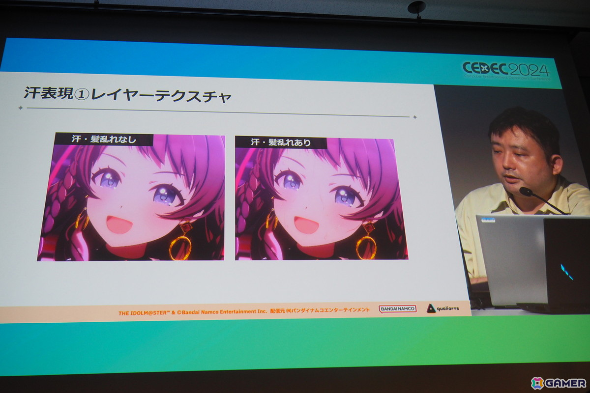 「学園アイドルマスター」“みずみずしさ”をコンセプトに掲げた3Dビジュアルを実現するために取り組んだこととは？【CEDEC2024】の画像17