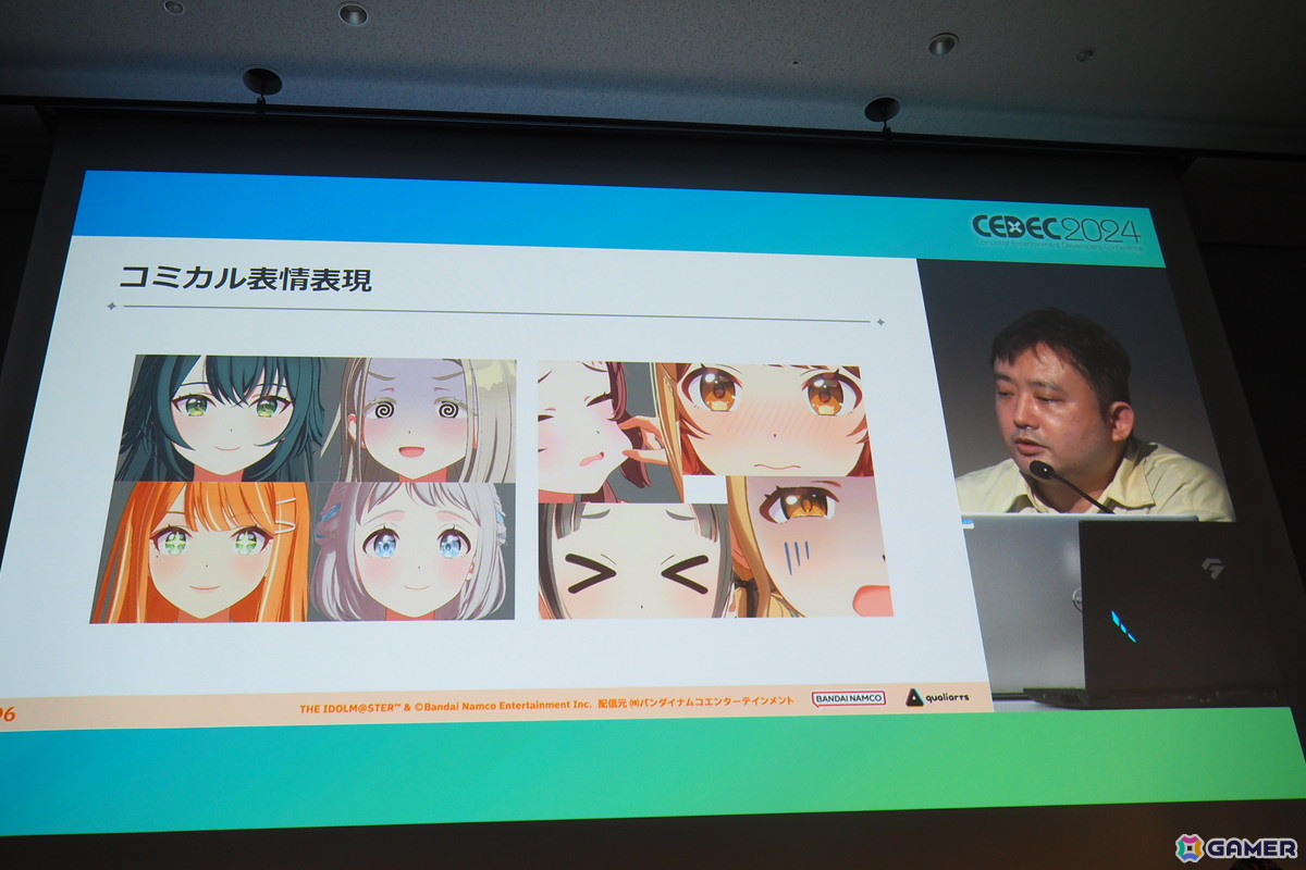 「学園アイドルマスター」“みずみずしさ”をコンセプトに掲げた3Dビジュアルを実現するために取り組んだこととは？【CEDEC2024】の画像24