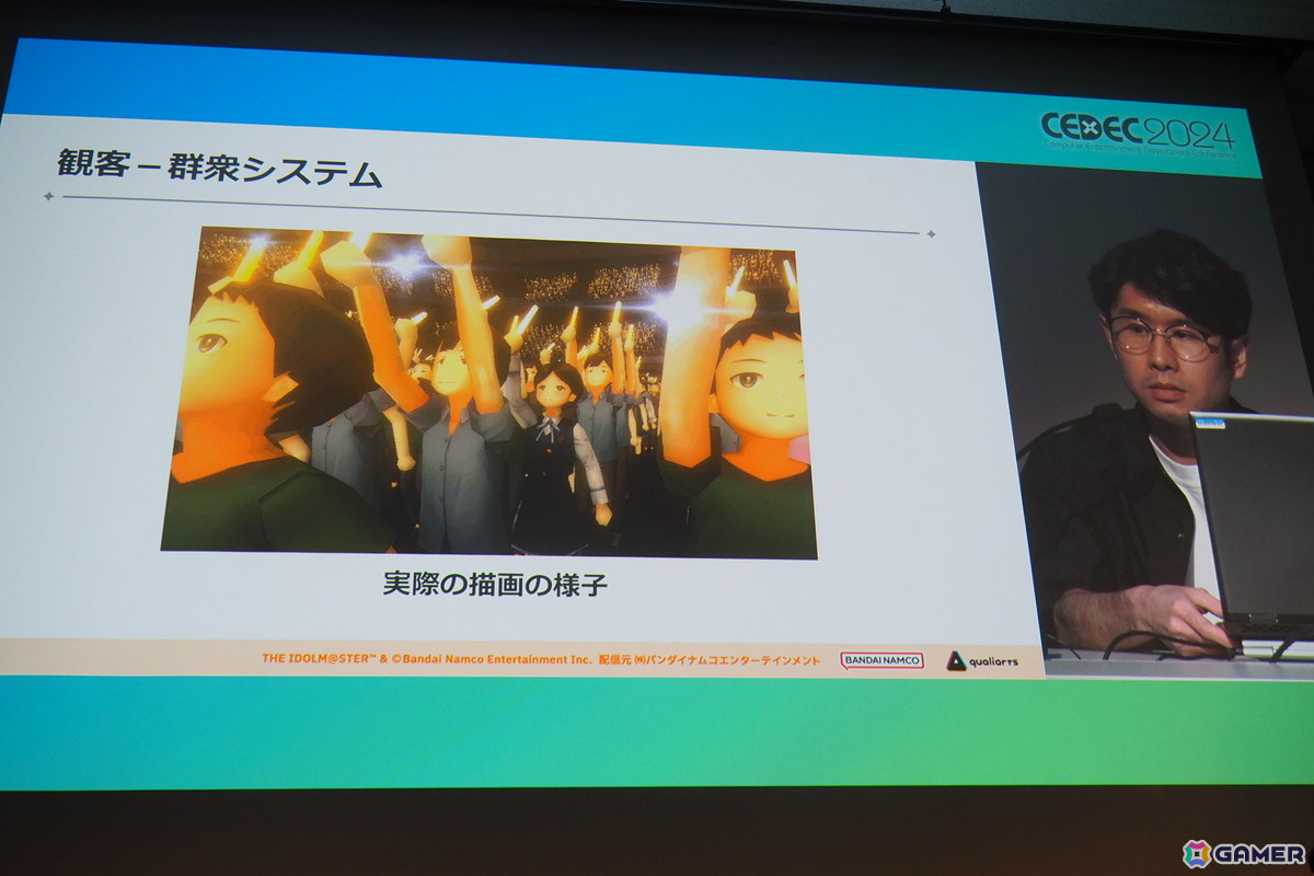 「学園アイドルマスター」“みずみずしさ”をコンセプトに掲げた3Dビジュアルを実現するために取り組んだこととは？【CEDEC2024】の画像26