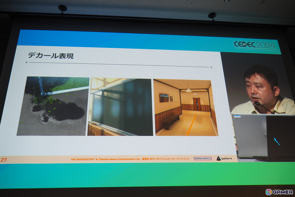 「学園アイドルマスター」“みずみずしさ”をコンセプトに掲げた3Dビジュアルを実現するために取り組んだこととは？【CEDEC2024】の画像29