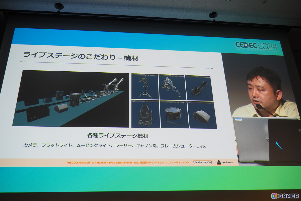「学園アイドルマスター」“みずみずしさ”をコンセプトに掲げた3Dビジュアルを実現するために取り組んだこととは？【CEDEC2024】の画像30