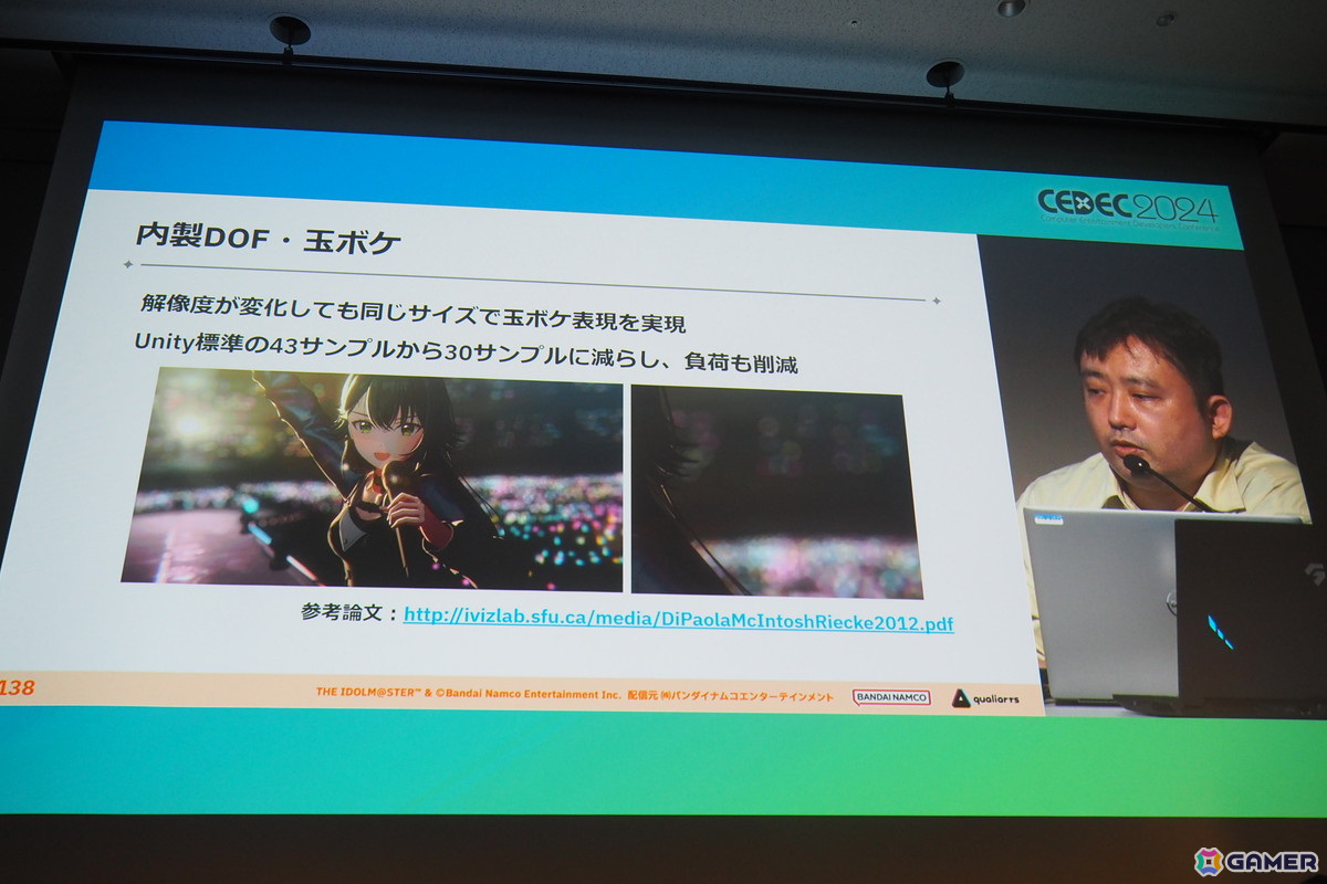 「学園アイドルマスター」“みずみずしさ”をコンセプトに掲げた3Dビジュアルを実現するために取り組んだこととは？【CEDEC2024】の画像31