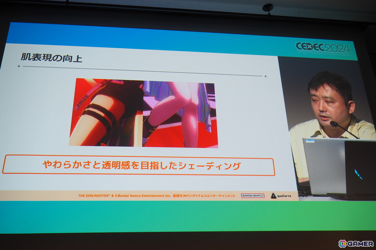 「学園アイドルマスター」“みずみずしさ”をコンセプトに掲げた3Dビジュアルを実現するために取り組んだこととは？【CEDEC2024】の画像8
