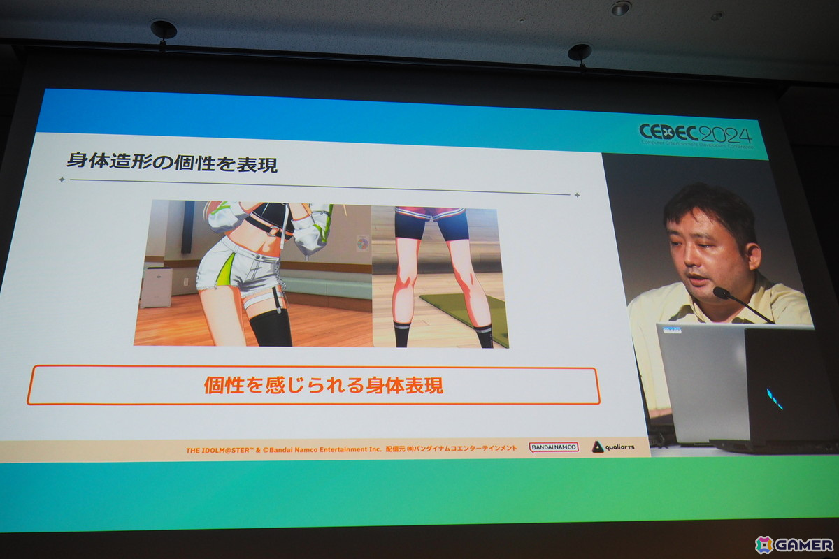 「学園アイドルマスター」“みずみずしさ”をコンセプトに掲げた3Dビジュアルを実現するために取り組んだこととは？【CEDEC2024】の画像9