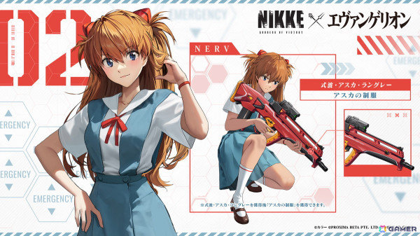「勝利の女神：NIKKE」で「エヴァンゲリオン」とのコラボが開催！アスカ、レイ、マリ、ミサトたちが登場の画像15