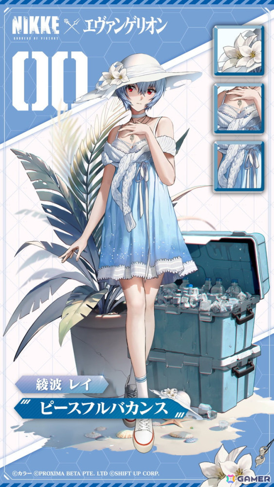 「勝利の女神：NIKKE」で「エヴァンゲリオン」とのコラボが開催！アスカ、レイ、マリ、ミサトたちが登場の画像16