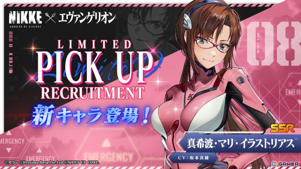 「勝利の女神：NIKKE」で「エヴァンゲリオン」とのコラボが開催！アスカ、レイ、マリ、ミサトたちが登場の画像9