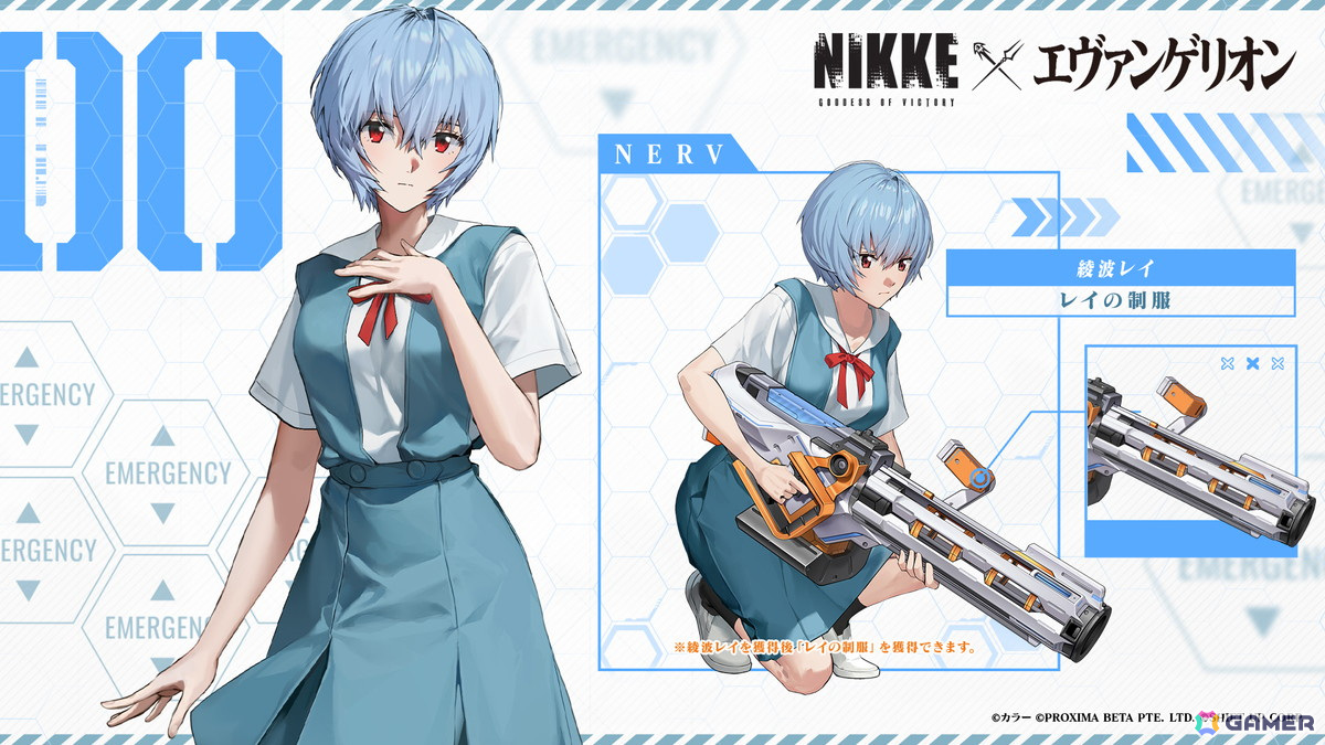 「勝利の女神:NIKKE」で「エヴァンゲリオン」とのコラボが開催!アスカ、レイ、マリ、ミサトたちが登場の画像