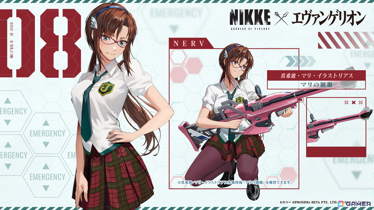 「勝利の女神:NIKKE」で「エヴァンゲリオン」とのコラボが開催!アスカ、レイ、マリ、ミサトたちが登場の画像