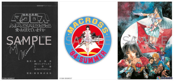 「超時空要塞マクロス 愛・おぼえていますか」が公開40周年記念で4Kリマスター化！シリーズ初の4K ULTRA HD Blu-rayが2025年1月29日に発売の画像3